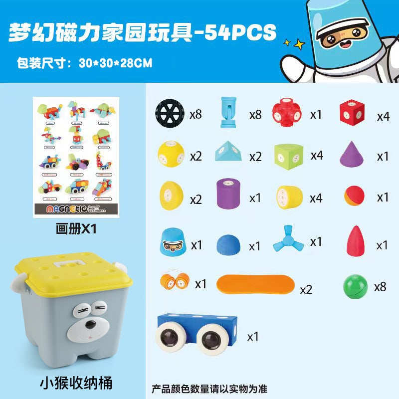 Wanlehui Magnetic Building Blocks Kidsren'S Assembled Eva Magnet Foam Educational Toys Supermarket Supply - Image 1
